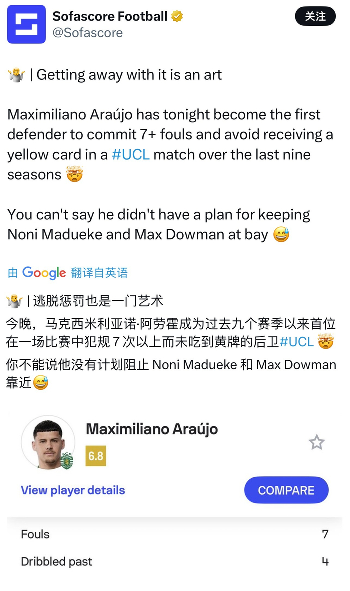 开云注册入口-葡萄牙体育后卫阿劳霍欧冠单场7次犯规未吃牌创纪录|阿森纳|体育赛事讨论|处罚|球员_新浪体育_新浪新闻